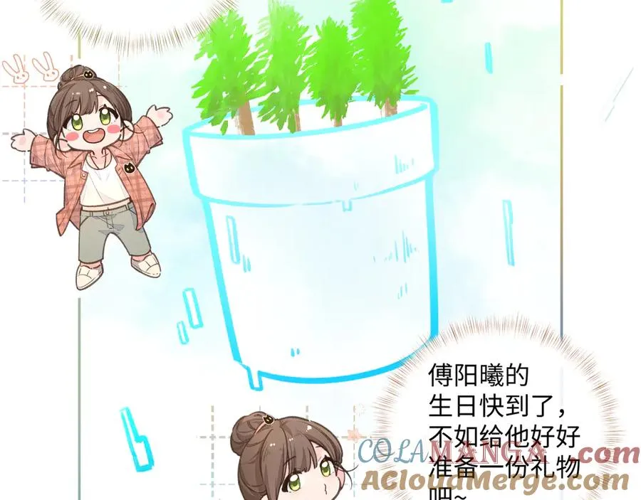第29话 什么？傅少染黑发？39