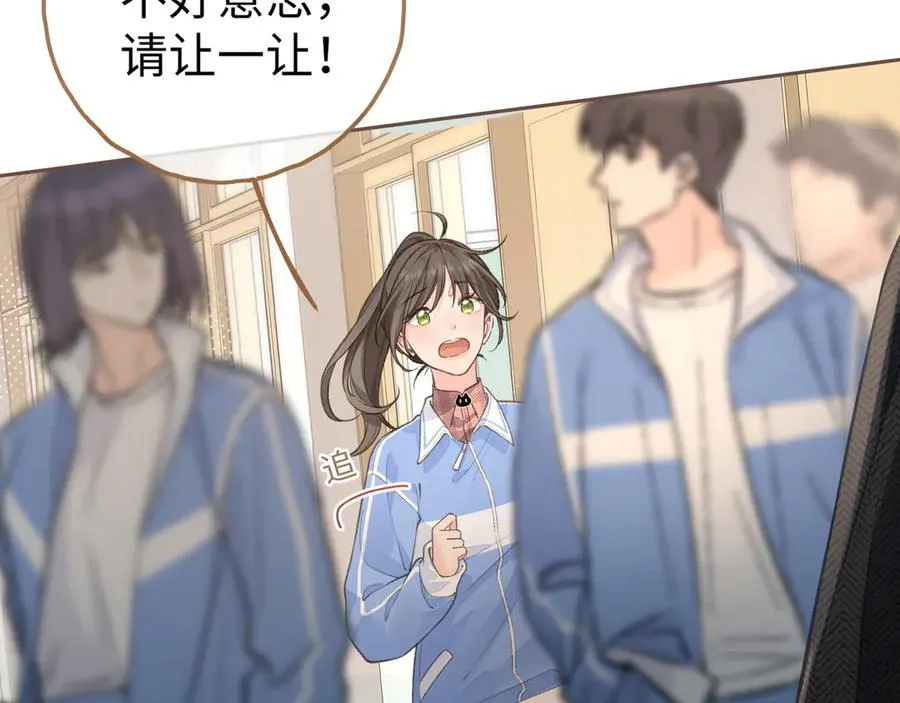 第31话 喜欢71