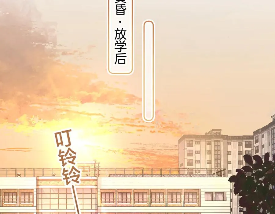 第23话 别叫我曦哥17
