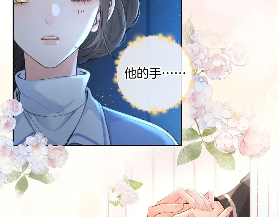 第28话 你最近满心满眼全是傅阳曦28