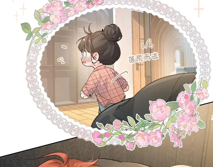 第29话 什么？傅少染黑发？32