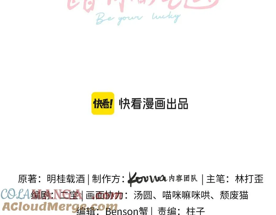 第26话 情敌来了9