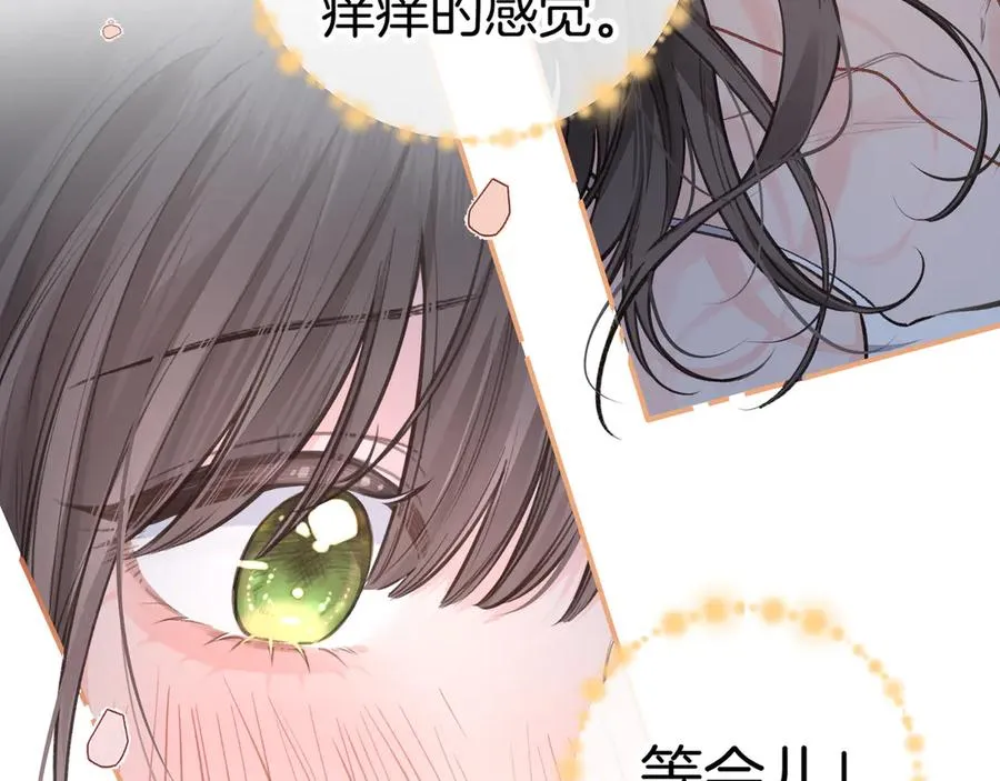 第31话 喜欢41