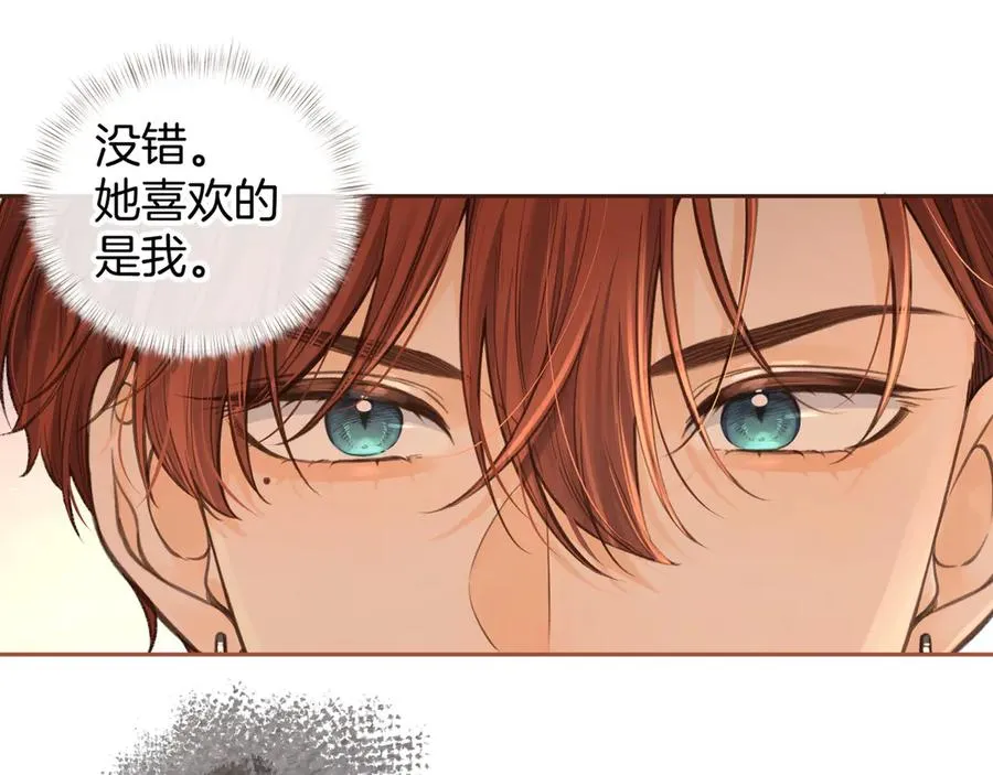 第21话 都是我自作多情34