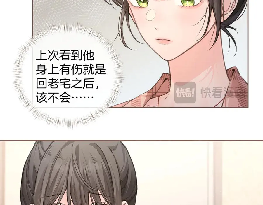 第31话 喜欢19