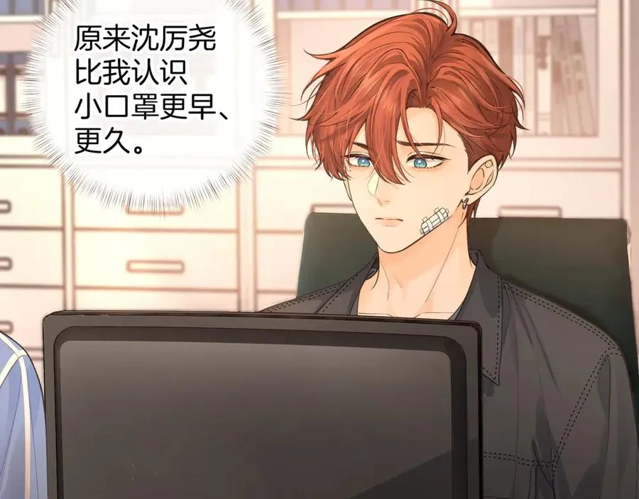 第21话 都是我自作多情22