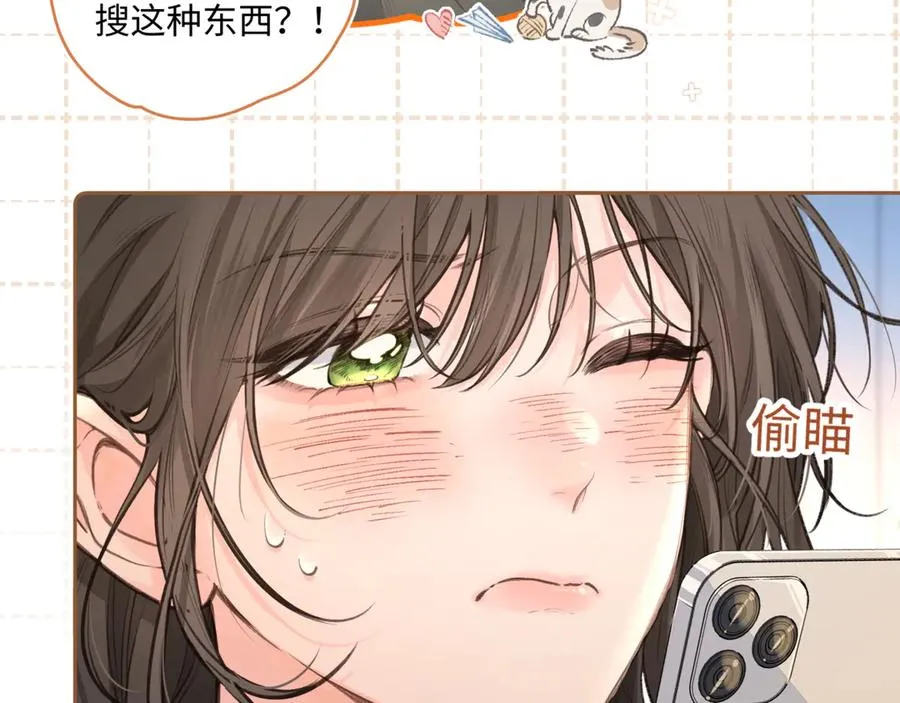 第31话 喜欢44
