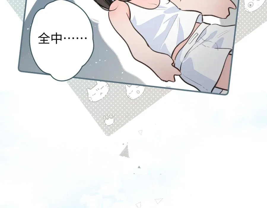 第31话 喜欢52