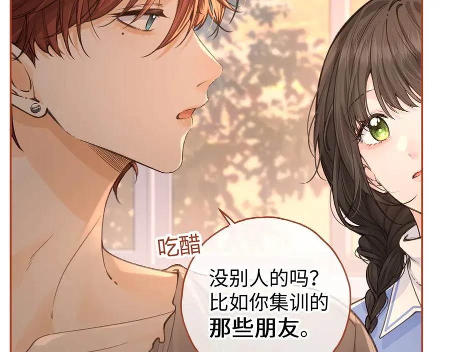 第27话 隔靴无法瘙痒的感觉4