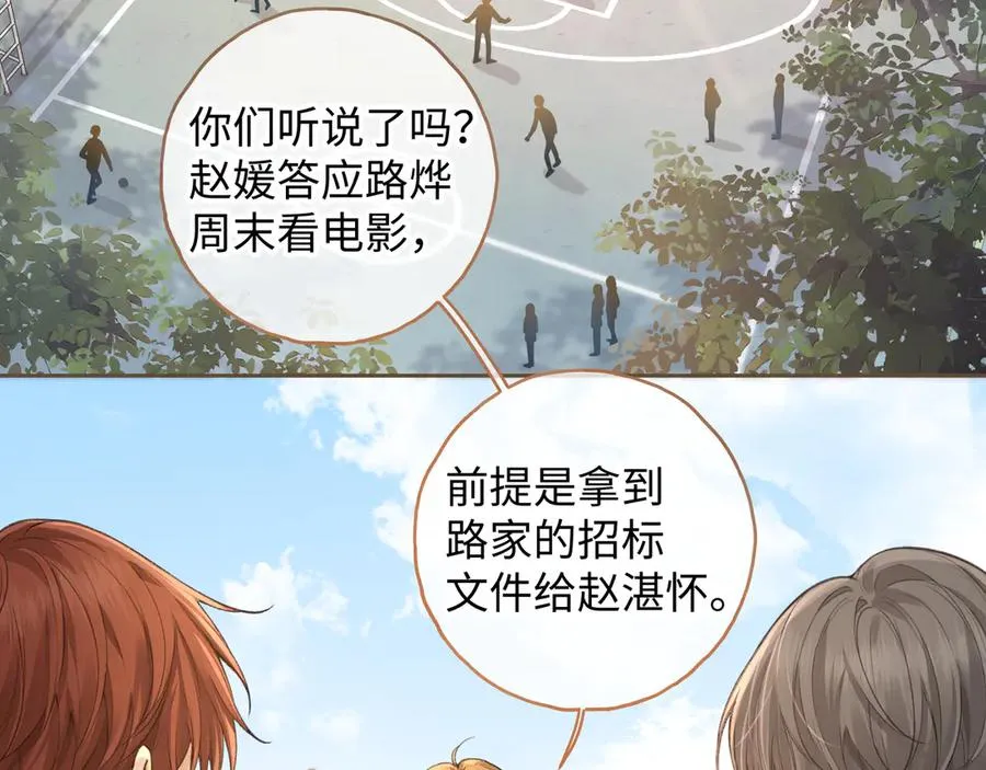 第25话 红毛小鸟诈尸了61
