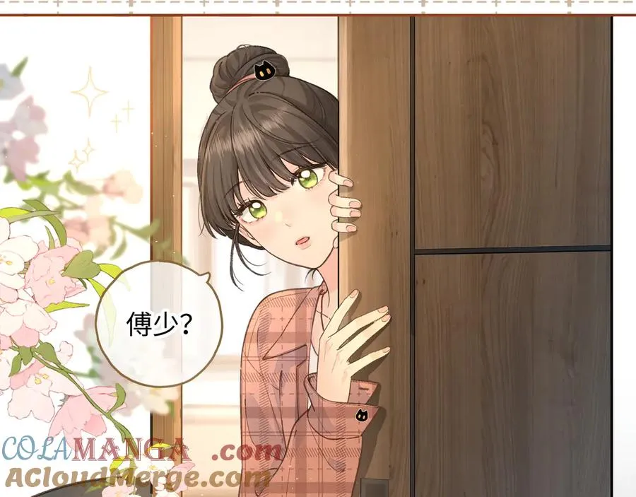第29话 什么？傅少染黑发？24