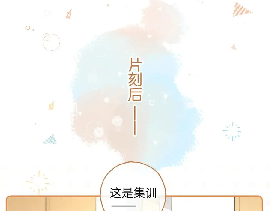 第26话 情敌来了35
