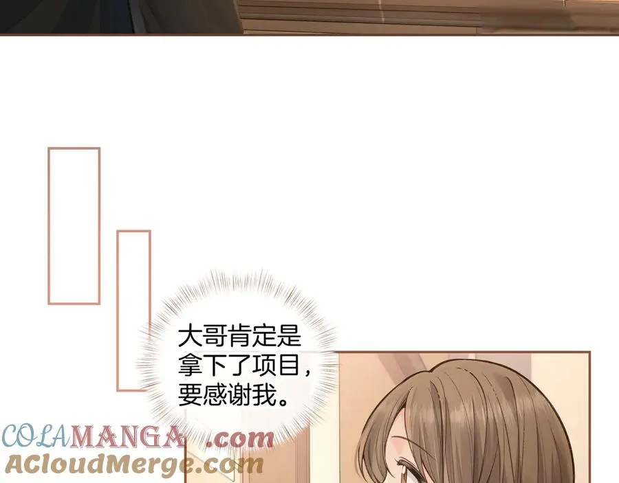 第27话 隔靴无法瘙痒的感觉39