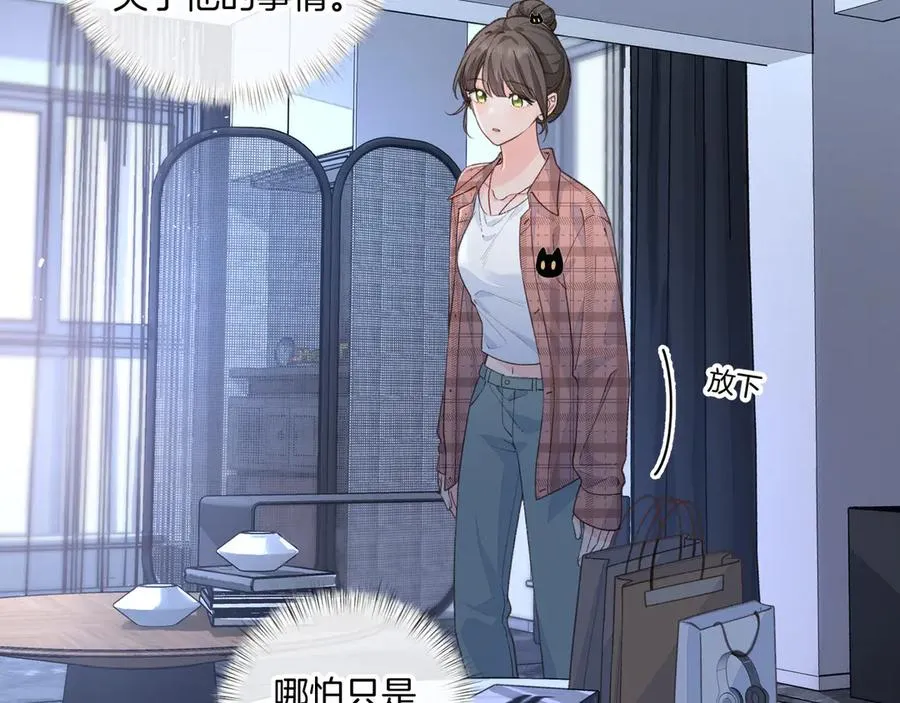第31话 喜欢26