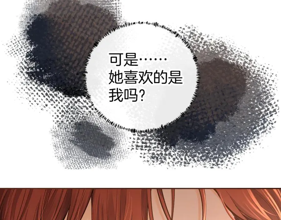 第21话 都是我自作多情35