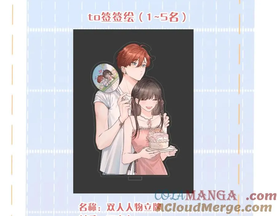 第31话 喜欢81