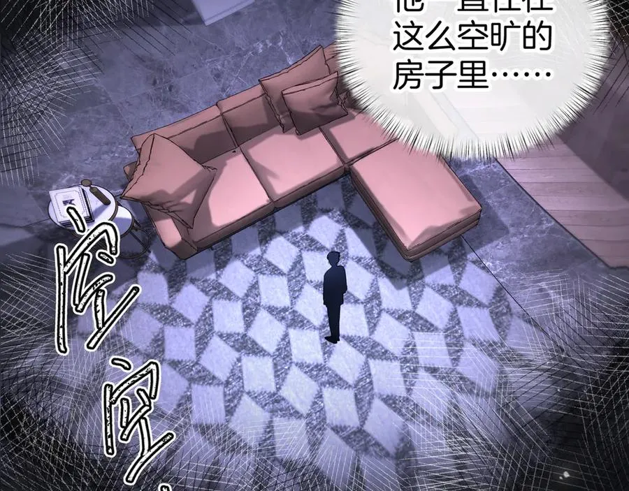 第31话 喜欢35
