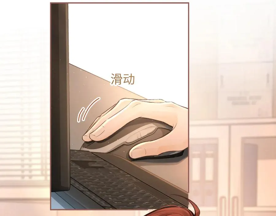 第21话 都是我自作多情16