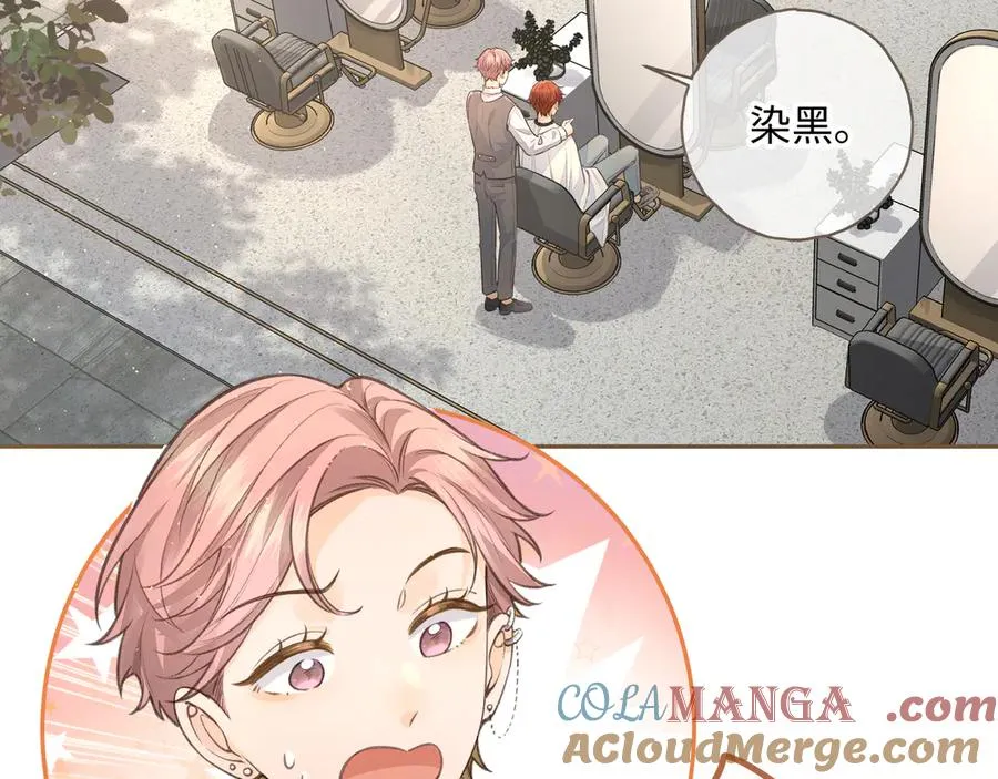 第29话 什么？傅少染黑发？63