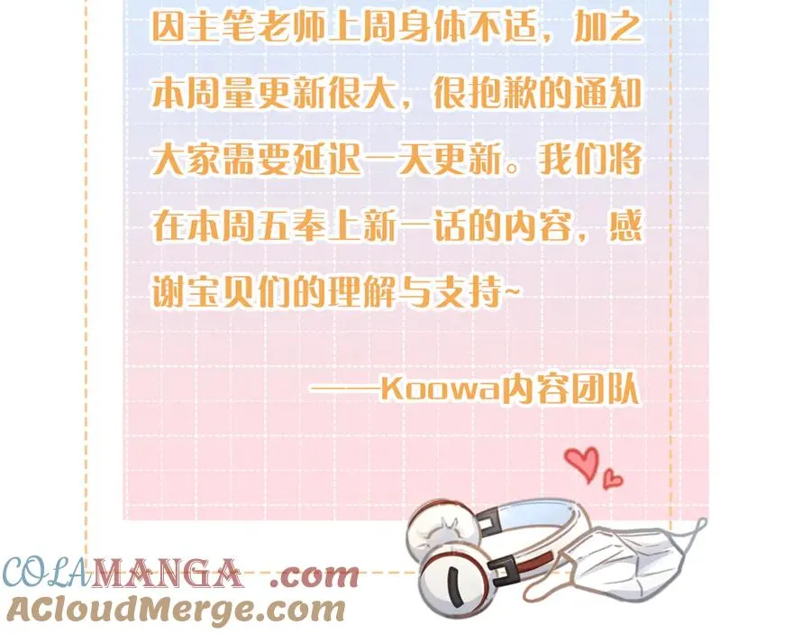 延更通知1