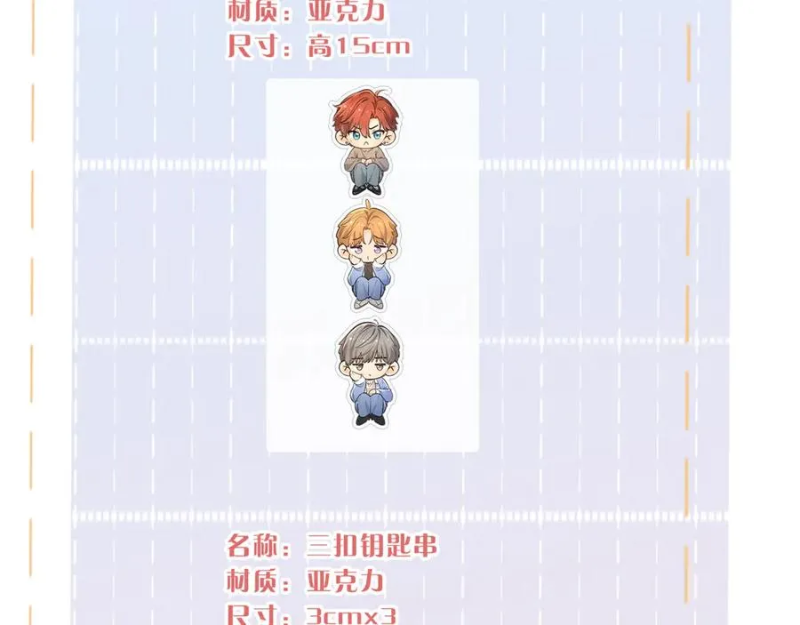 第31话 喜欢82