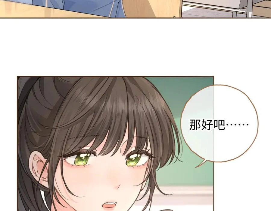 第31话 喜欢58