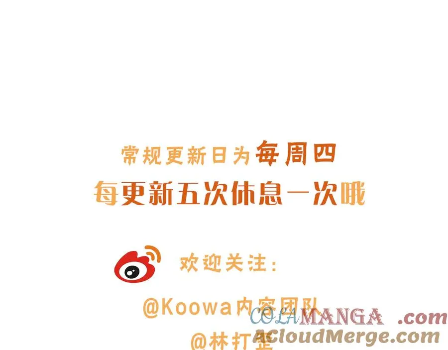 小剧场【二】6