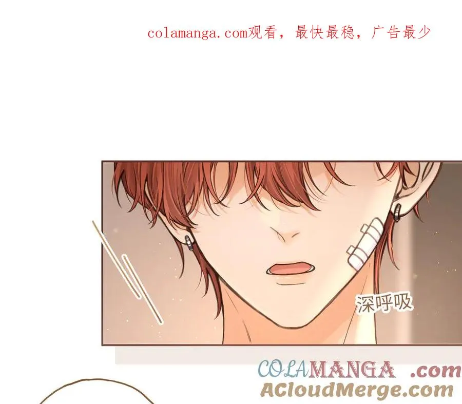 第21话 都是我自作多情0