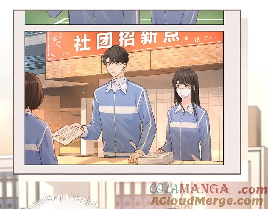 第21话 都是我自作多情21