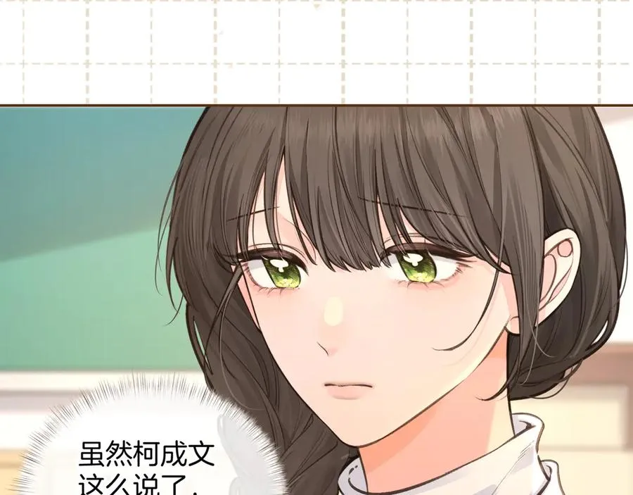 第25话 红毛小鸟诈尸了28