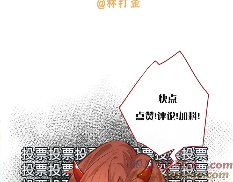 延更通知3
