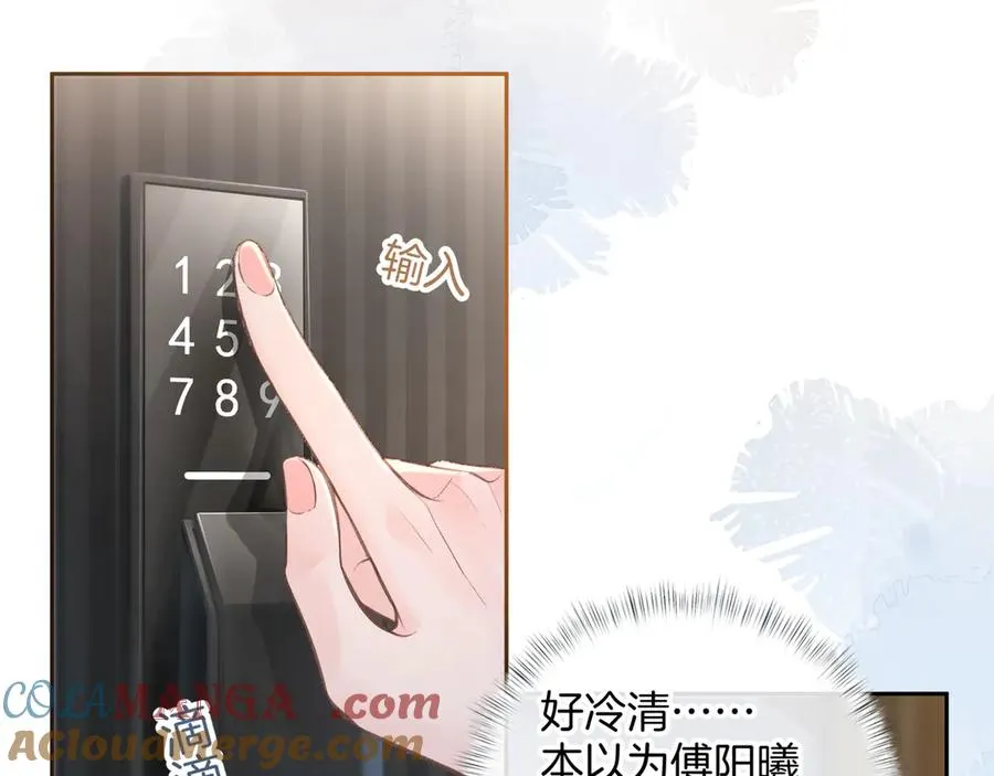 第31话 喜欢21
