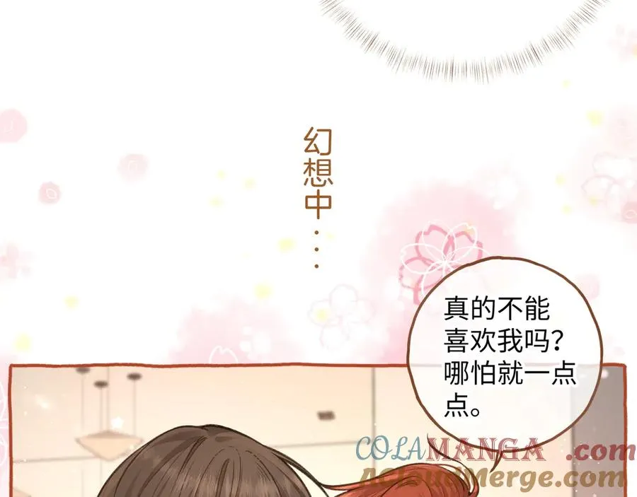 小剧场【三】4