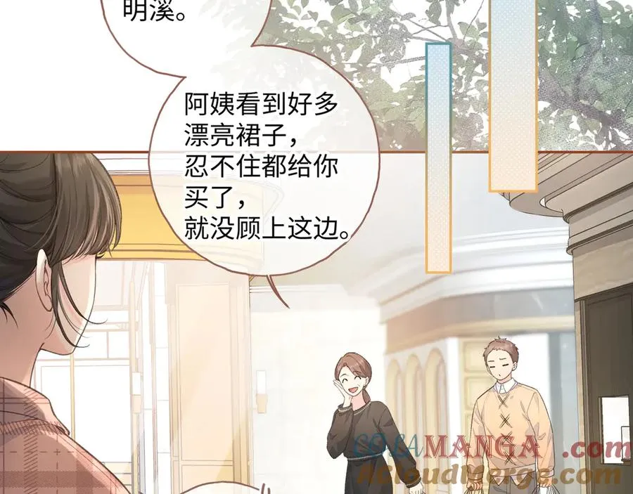 第29话 什么？傅少染黑发？54