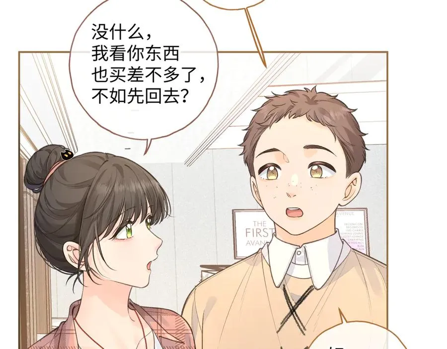 第29话 什么？傅少染黑发？52