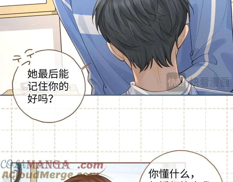 第25话 红毛小鸟诈尸了51