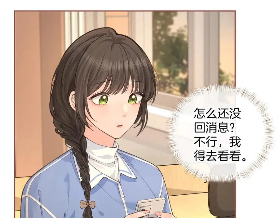 第23话 别叫我曦哥19