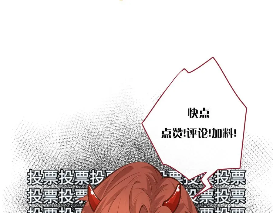 小剧场【三】19