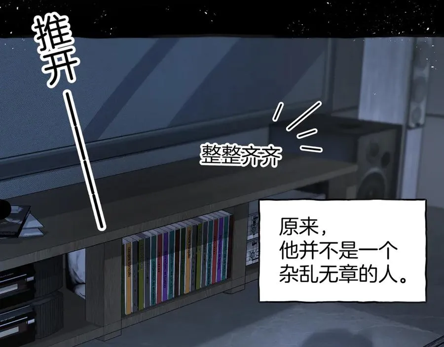 第31话 喜欢28