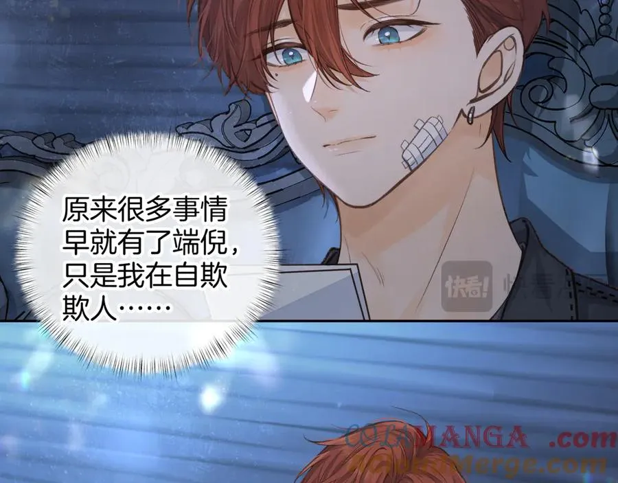 第21话 都是我自作多情48
