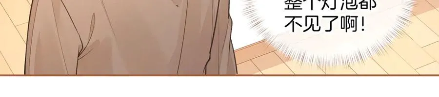 第27话 隔靴无法瘙痒的感觉20