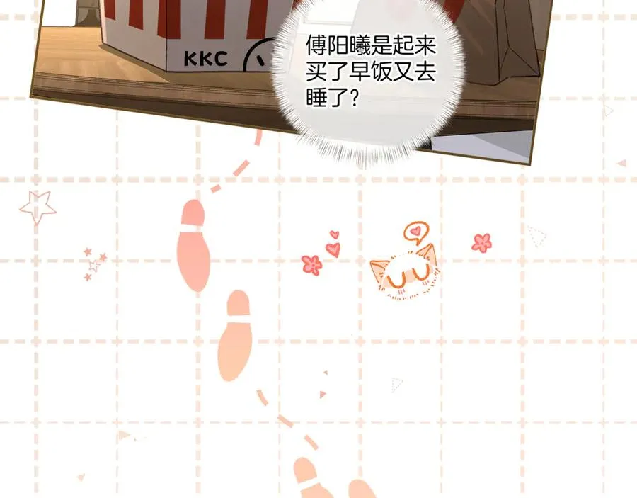 第29话 什么？傅少染黑发？19