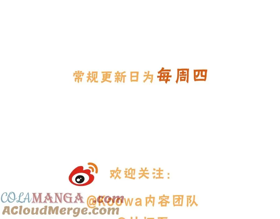 延更通知2