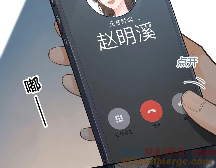 第21话 都是我自作多情63