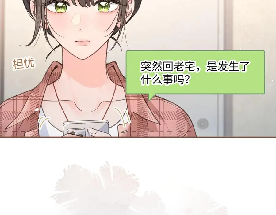 第31话 喜欢20