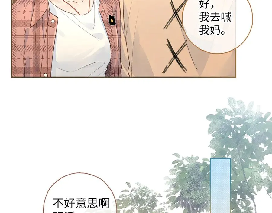 第29话 什么？傅少染黑发？53