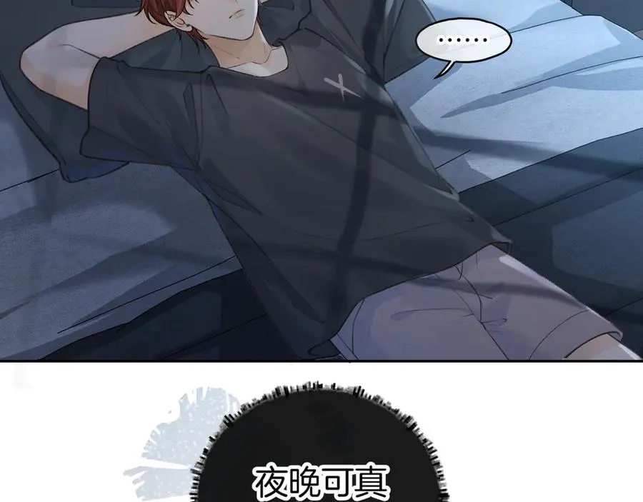 第58话 你最近满心满眼全是傅阳曦64