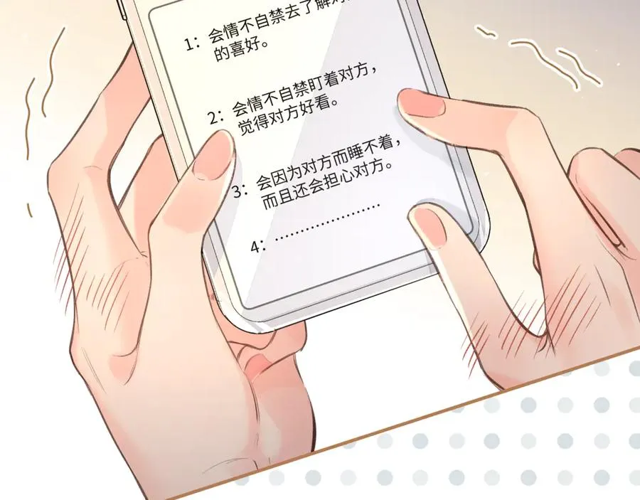 第31话 喜欢50