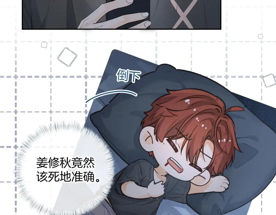 第29话 什么？傅少染黑发？13