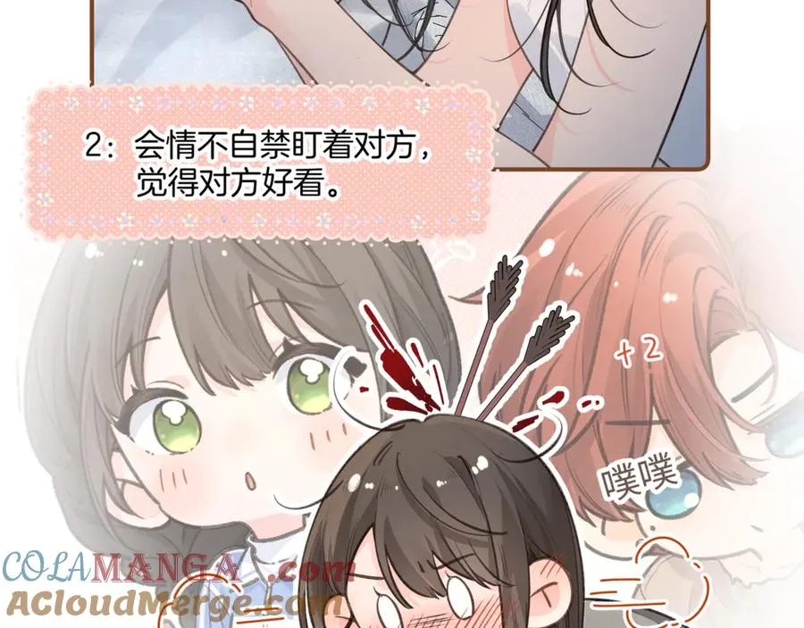 第31话 喜欢48